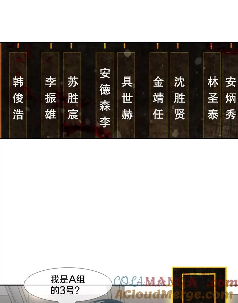 141.对阵表51