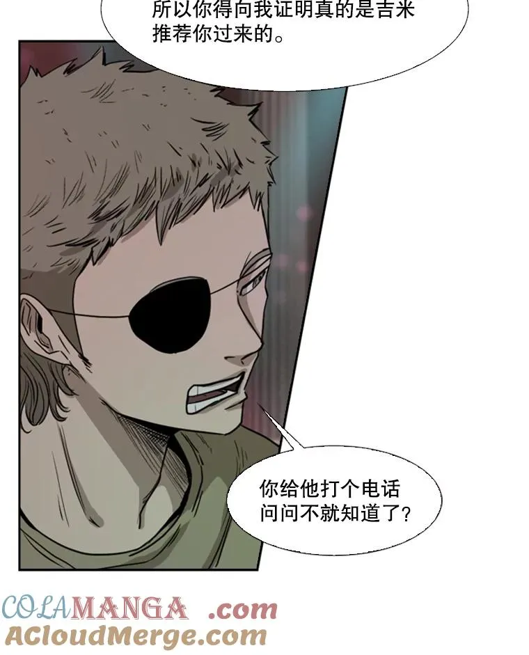 95.橡胶人84
