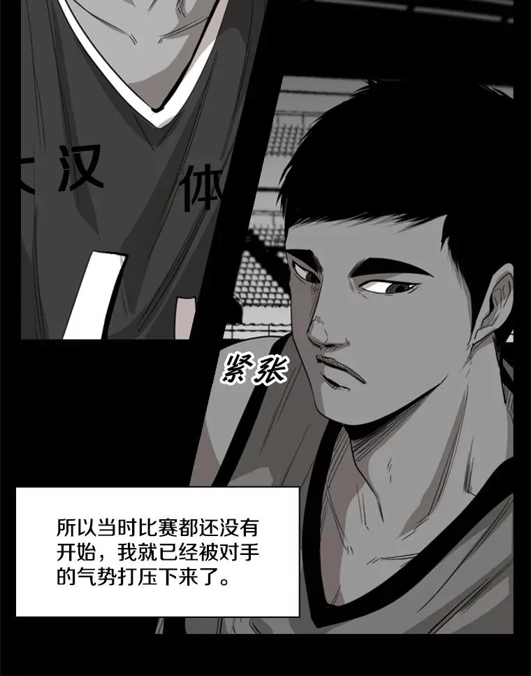 103.认可自己55