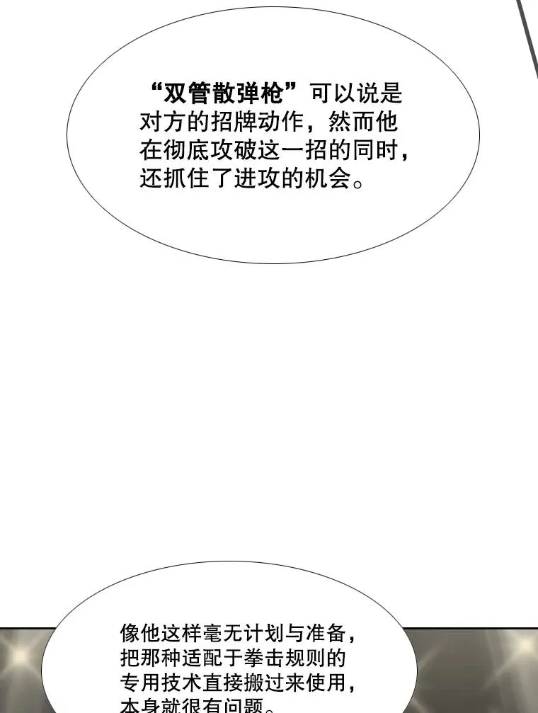 267.乘隙而入70