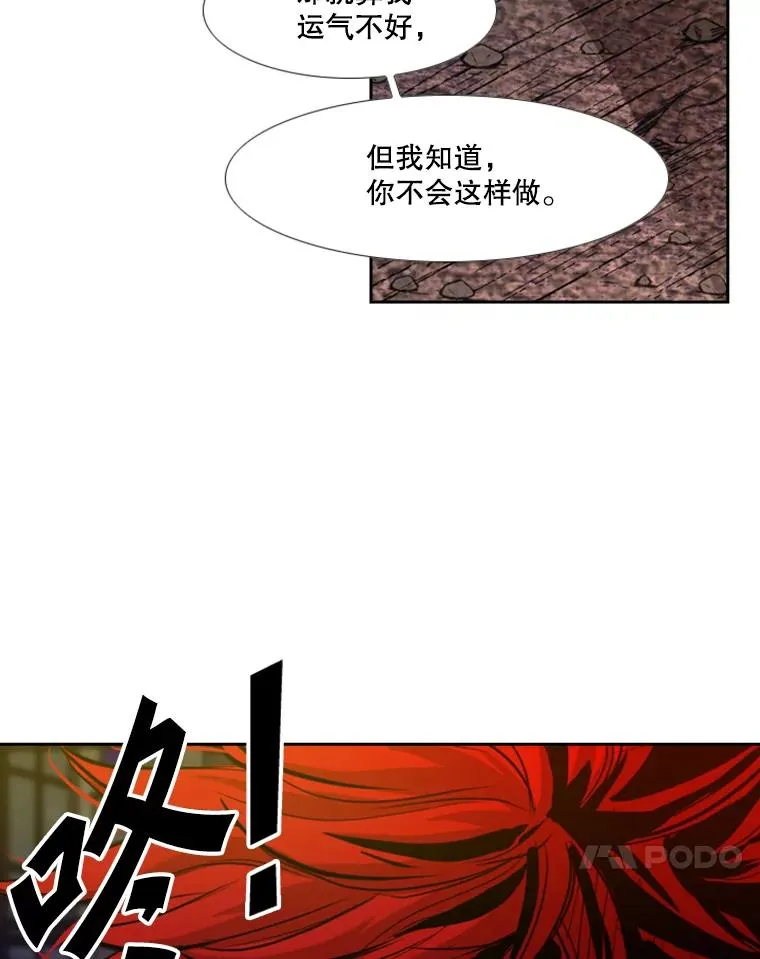 193.我了解柔术了43