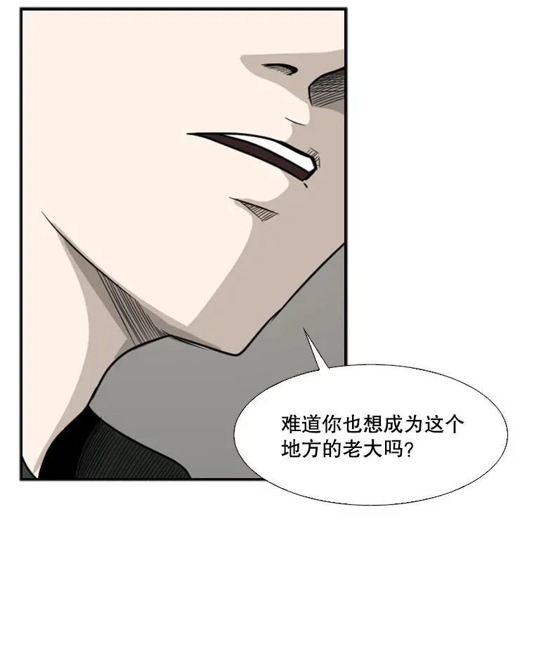36.复仇之链17