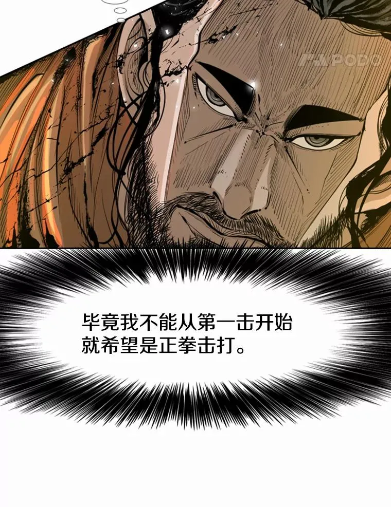 238.郑昌杰的变化31