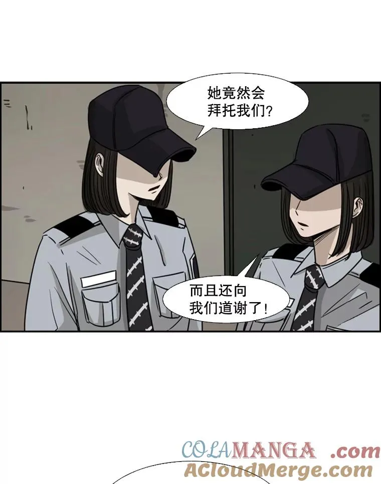 55.和平协议28