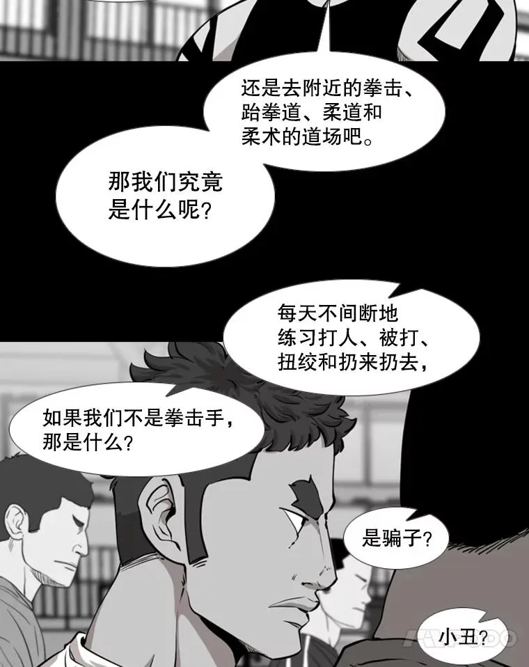 196.恶人方鸿煜（2）31