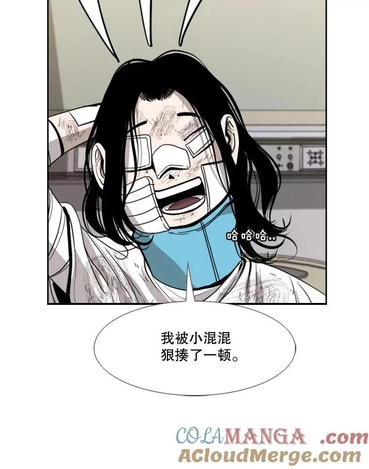 194.争夺名额33