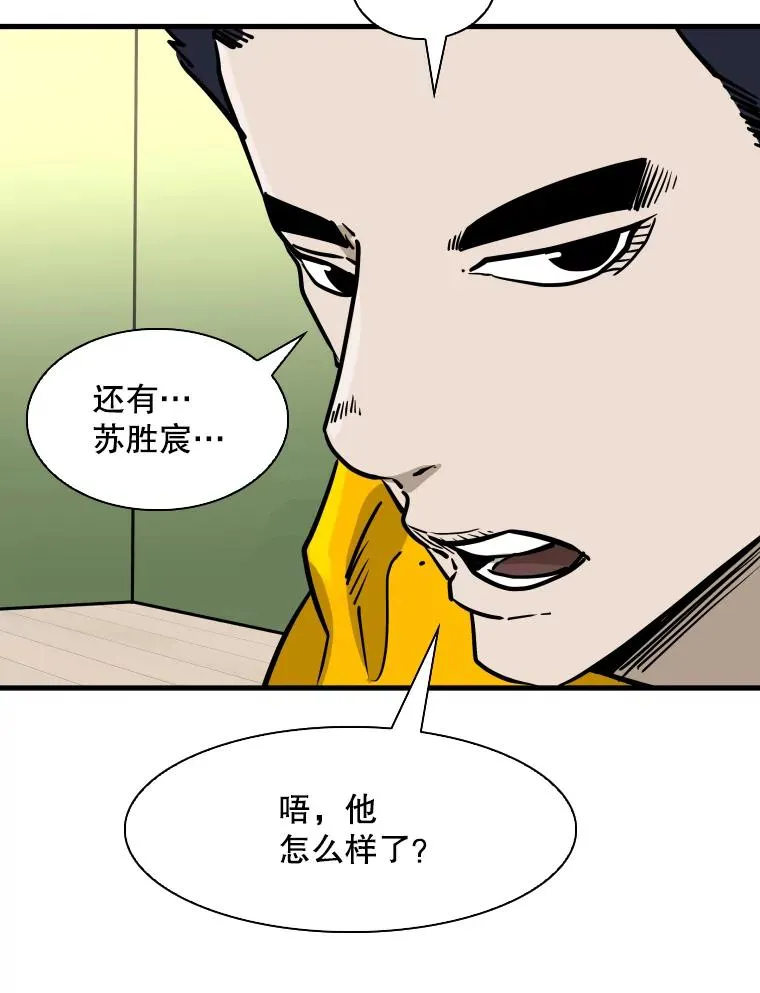 310.吴勇霖VS崔洙赫113