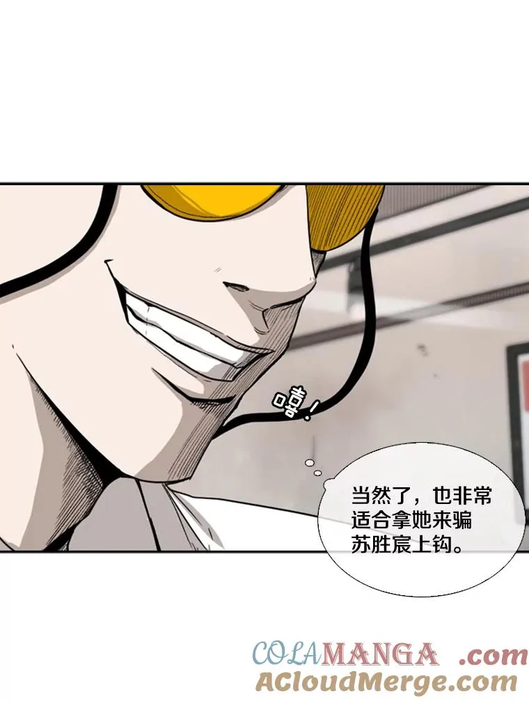 82.危险52
