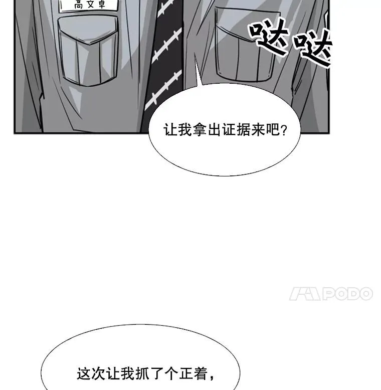 52.战斗结束102