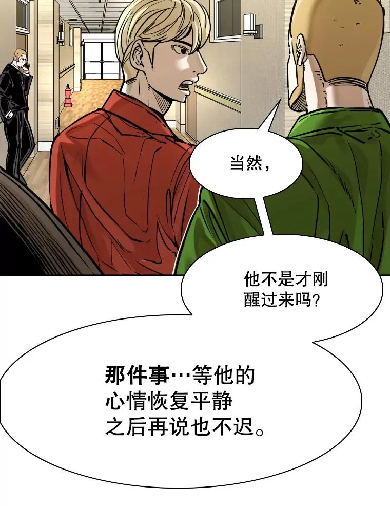 296.晓熙的探望39