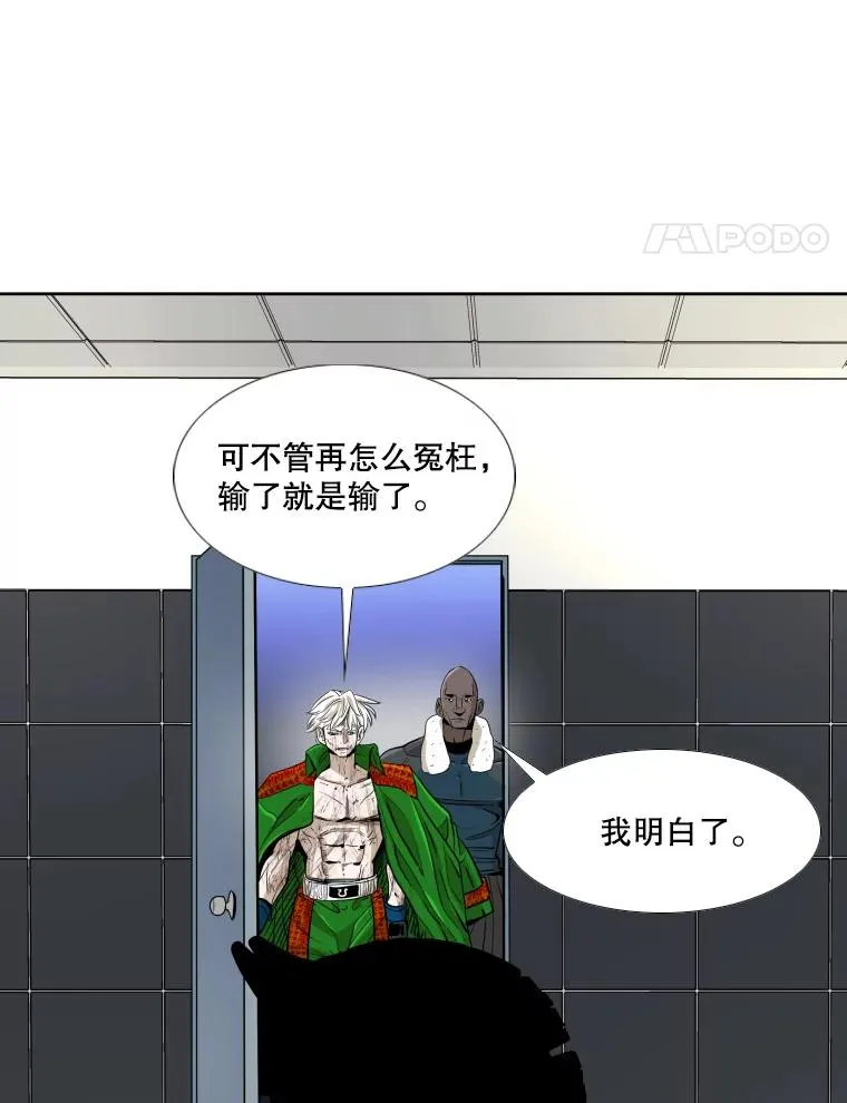 256.不满的判决77