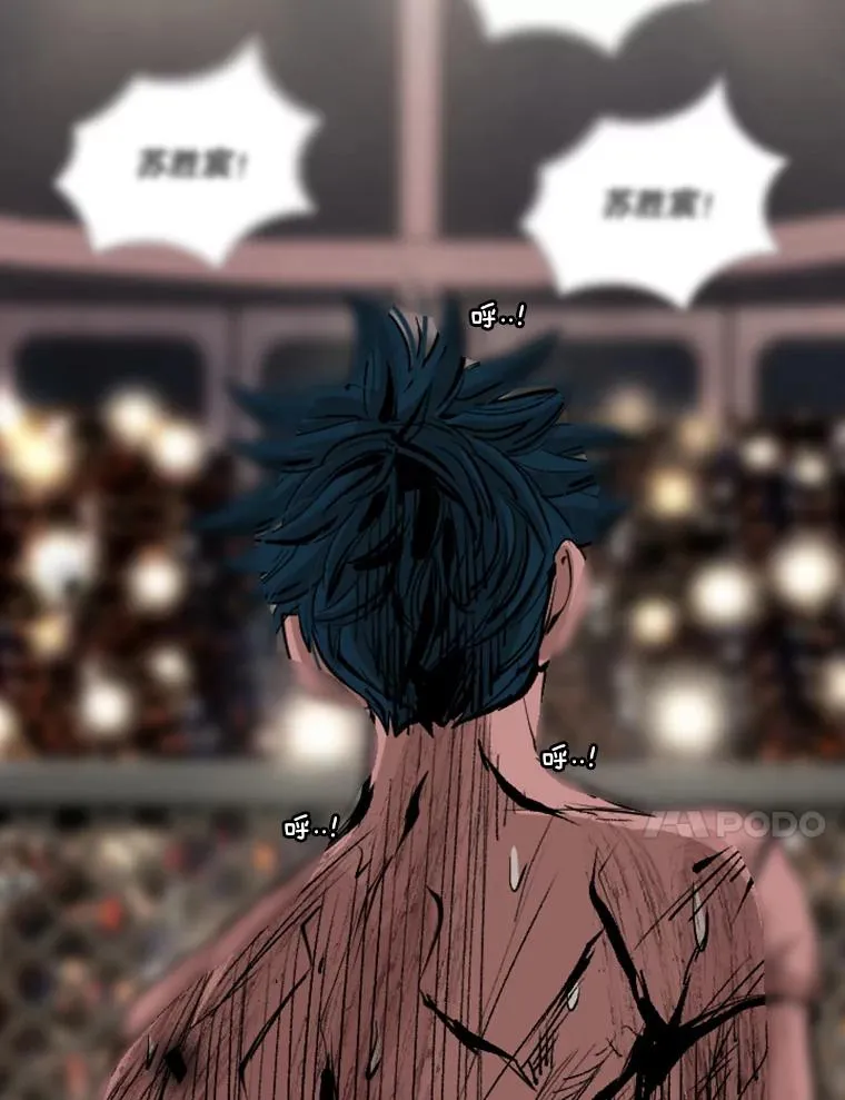 169.野兽苏醒50