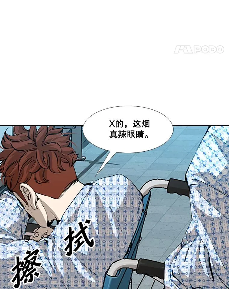 178.遗憾的结果61