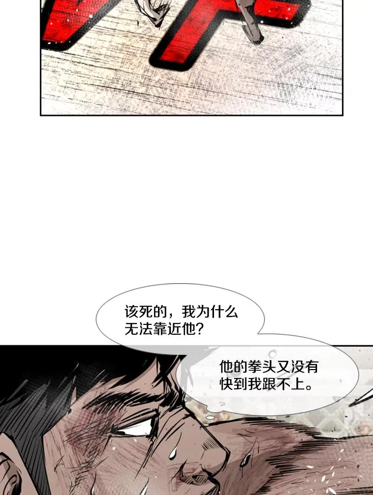 167.激烈的较量（1）86