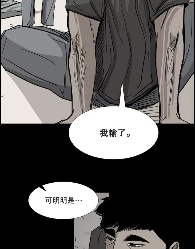 90.亲自去会面1