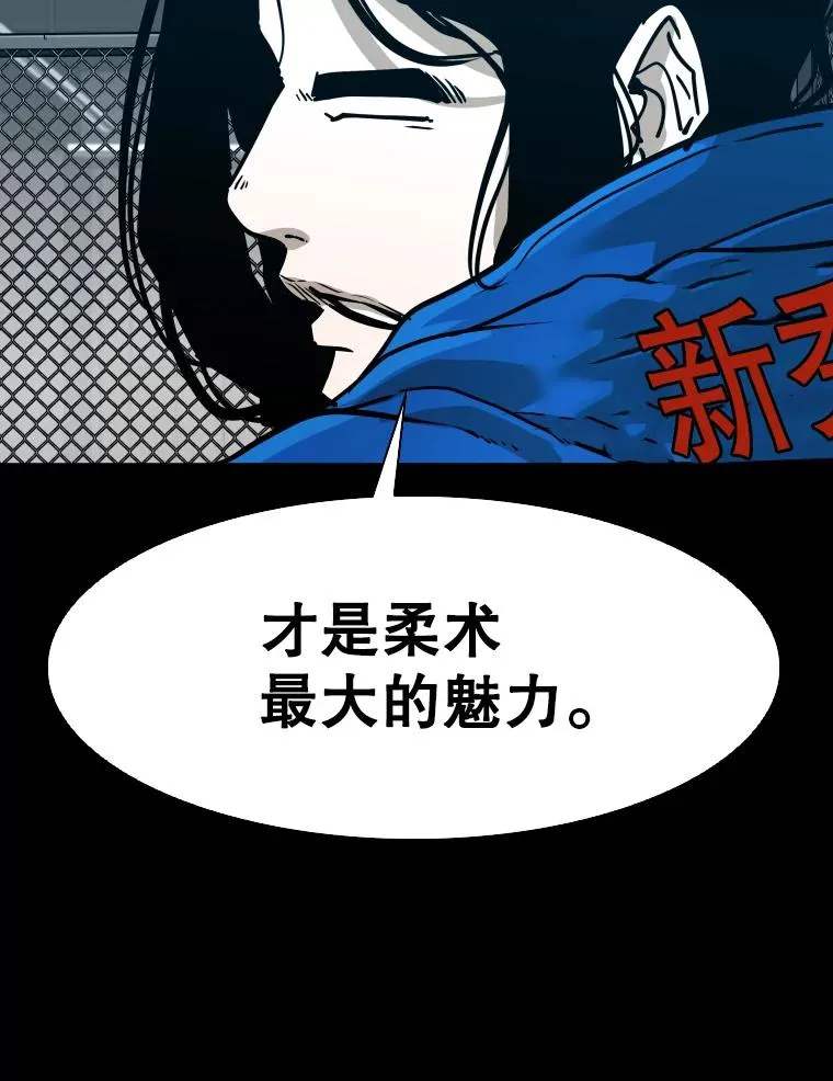 310.吴勇霖VS崔洙赫81
