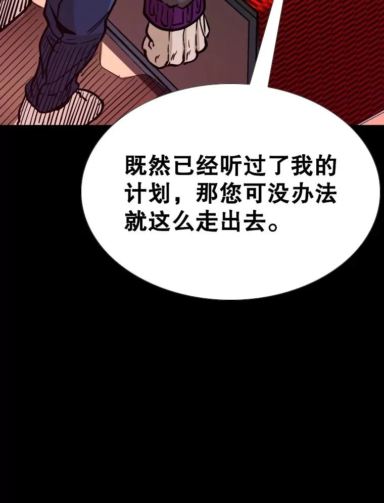 276.华金受伤的经过50
