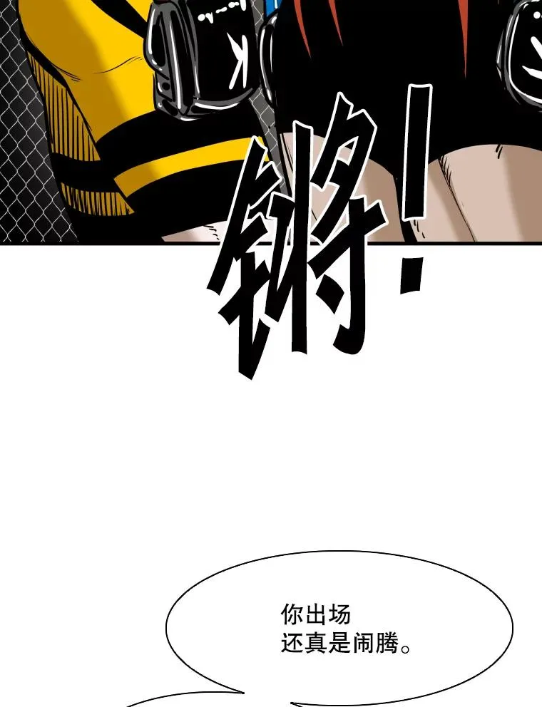 307.妍迪的一分钟KO53