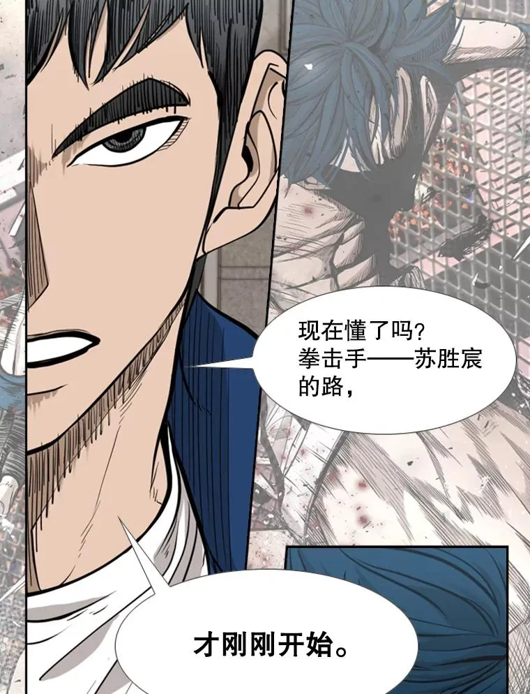 200.恭喜你破壳而出38