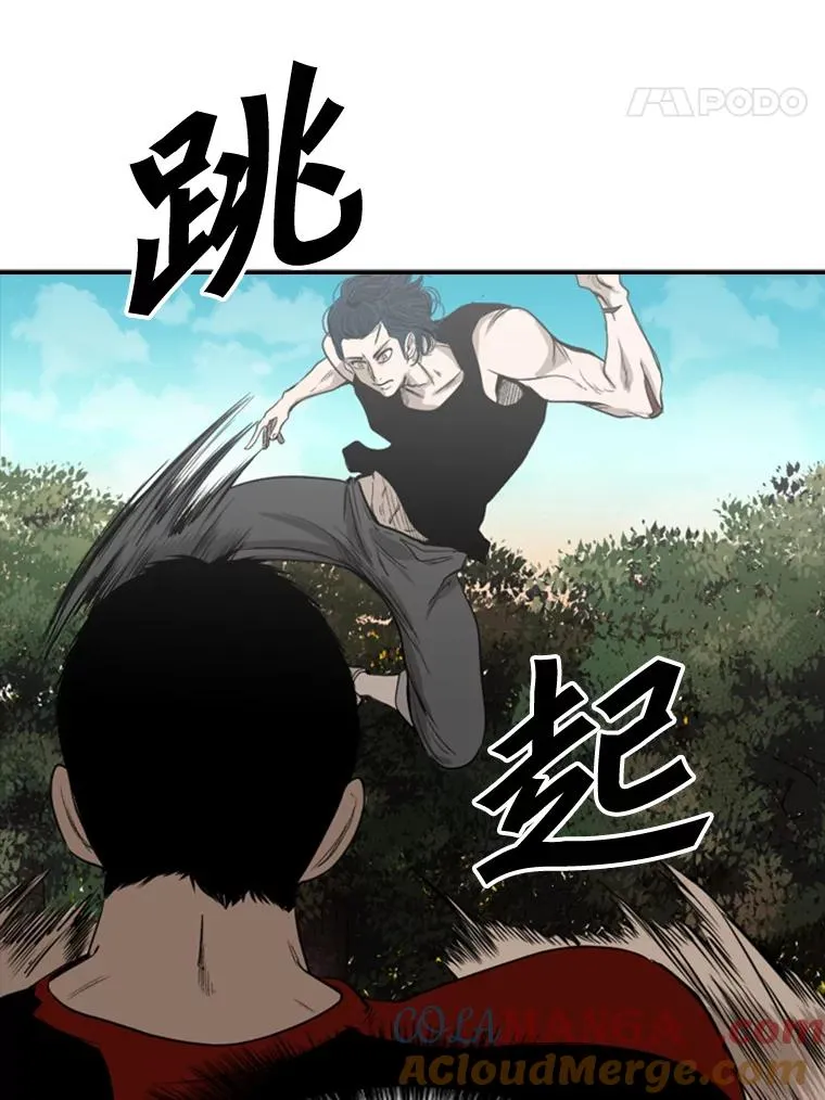 101.必杀技56