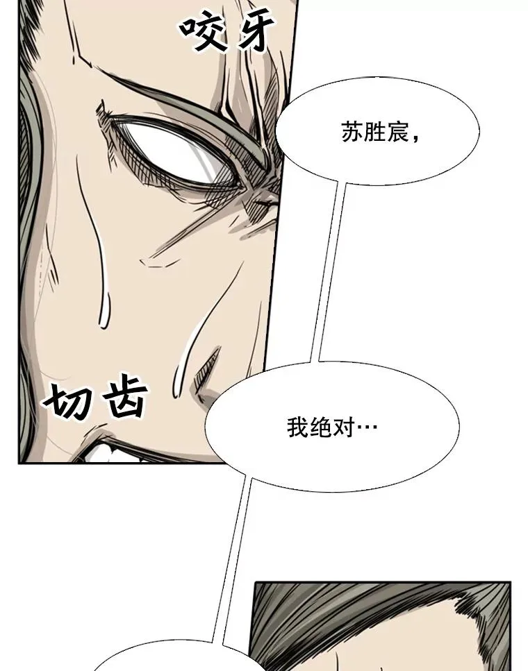 65.最后武器103