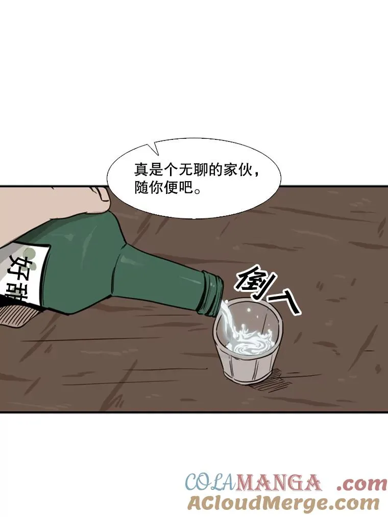 69.对峙88