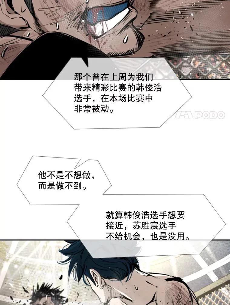 167.激烈的较量（1）87
