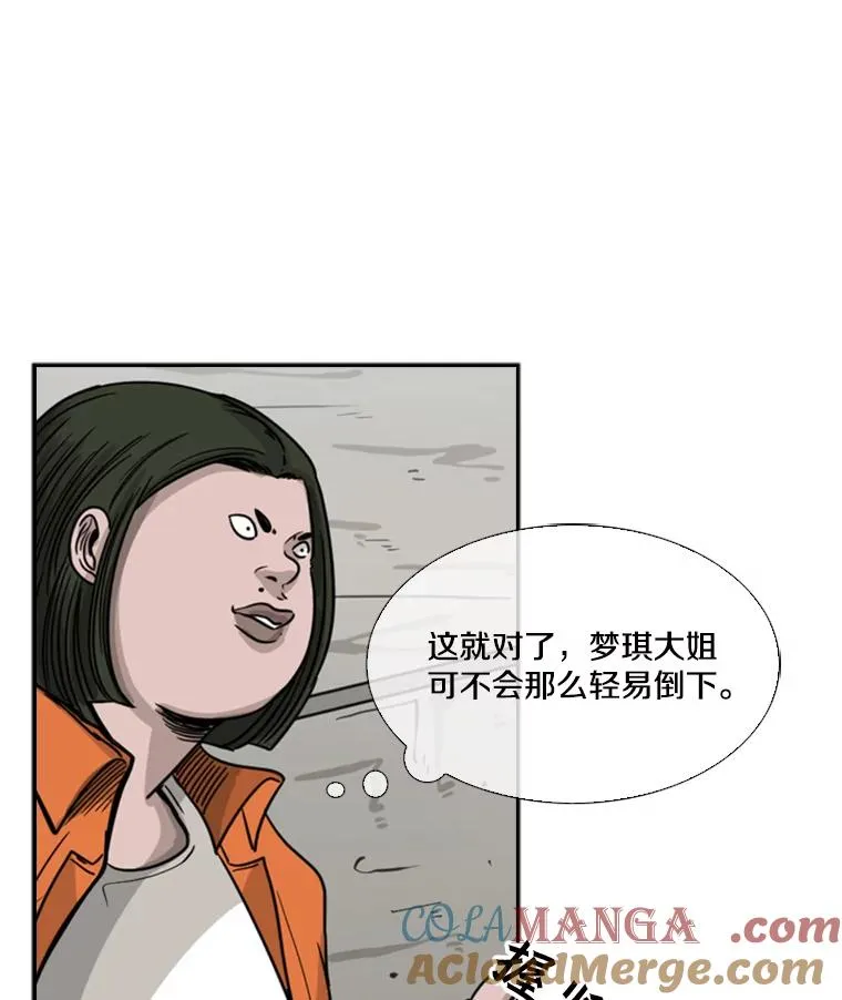 44.千载难逢的机会76