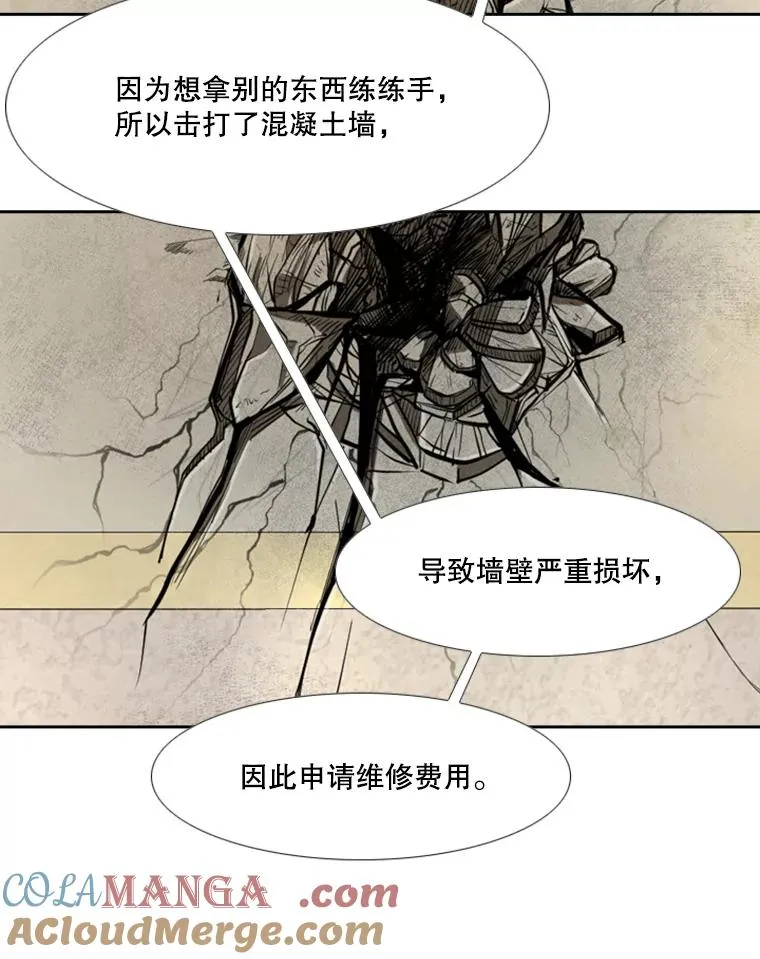 180.好的战略52