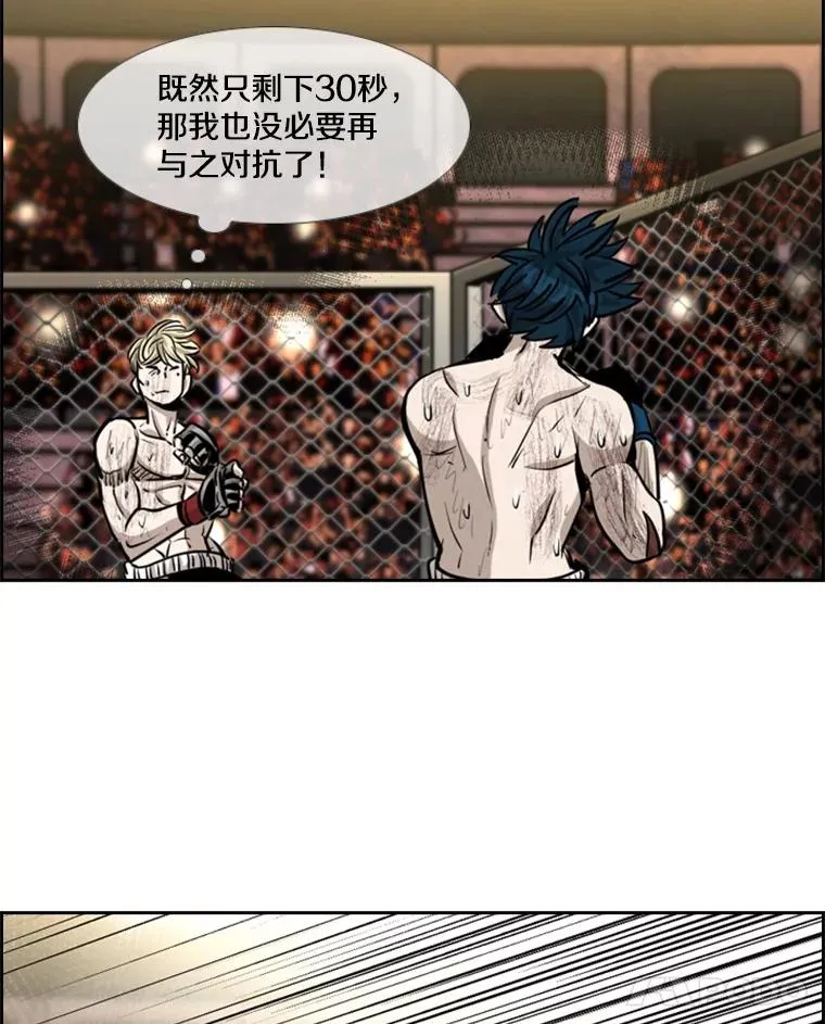 207.晋级总决赛！18