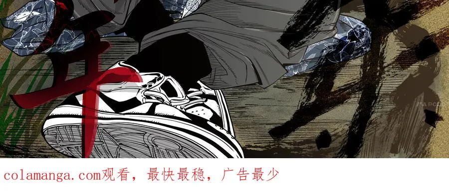 66.分出胜负137