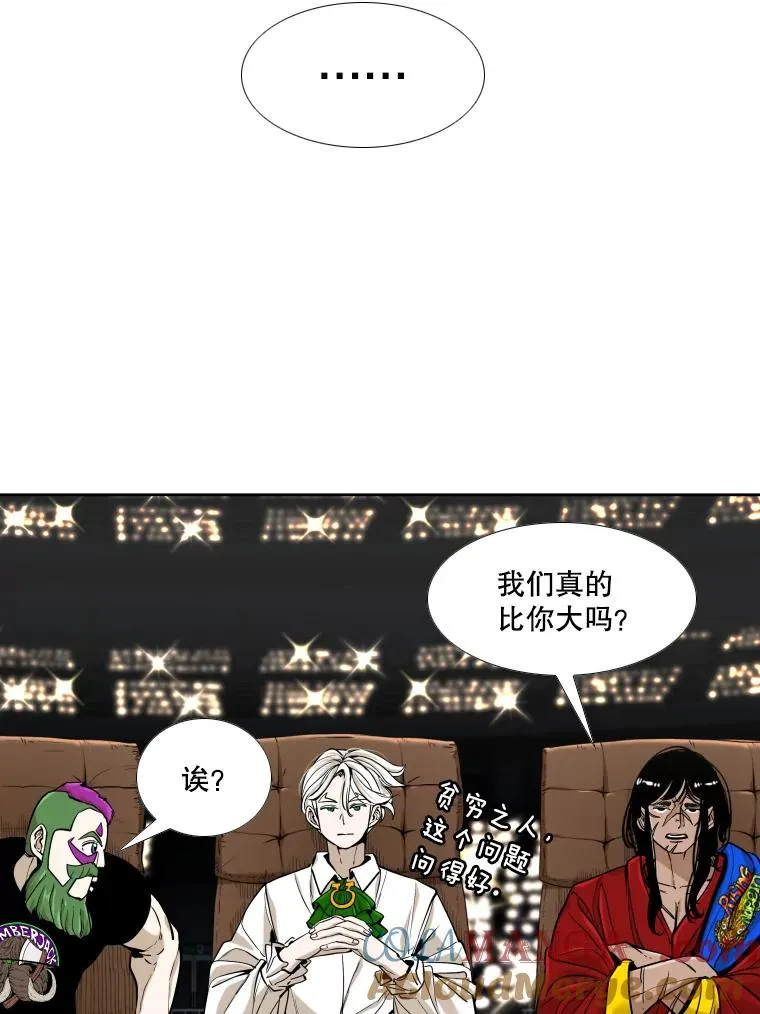 264.芝佳阁对战84