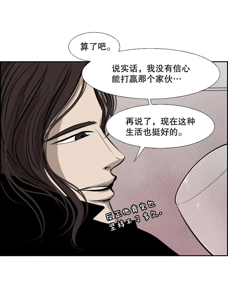 126.外传5.择业119