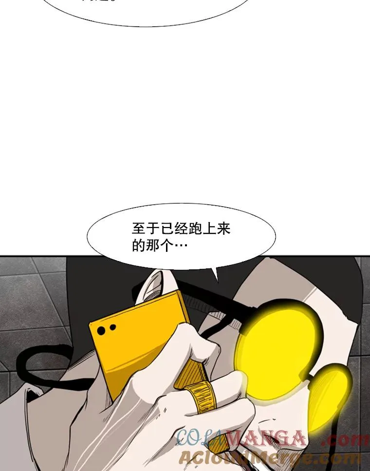 85.合体36
