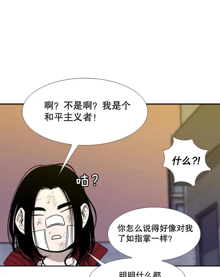 193.我了解柔术了45