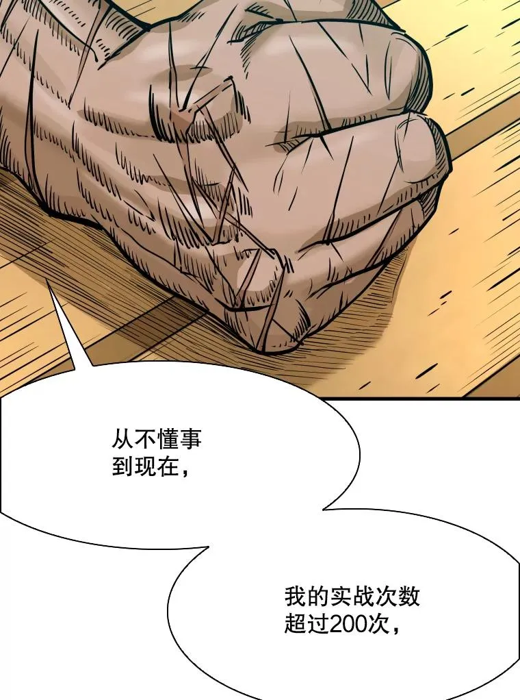 330.突发意外1