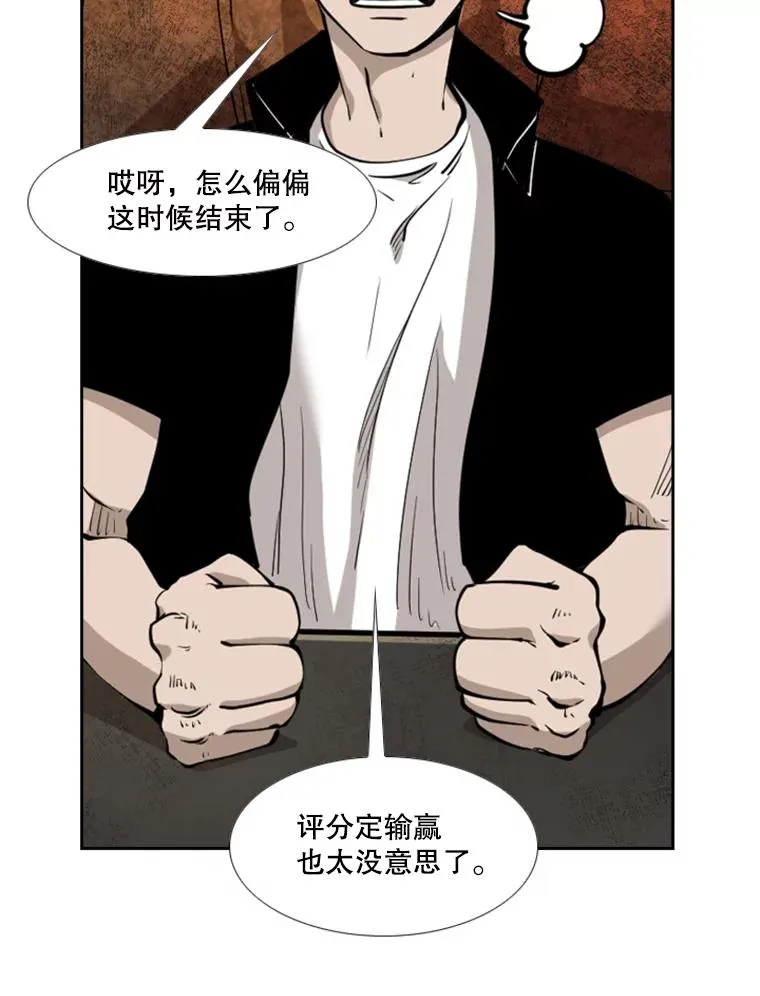 201.输给你们，绝不可能！74