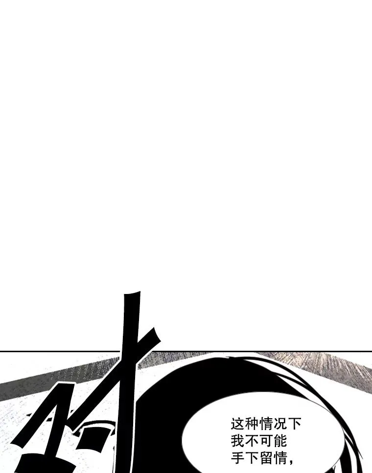 188.女王马蜂对战柔术大师（2）71