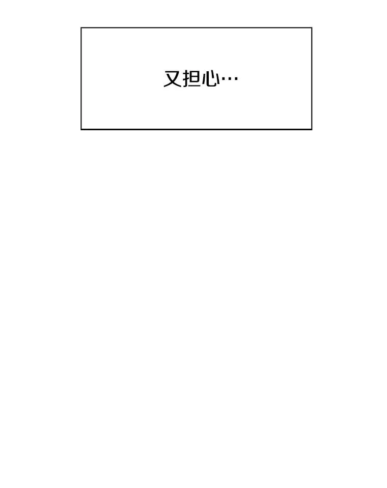 187.女王马蜂对战柔术大师（1）34