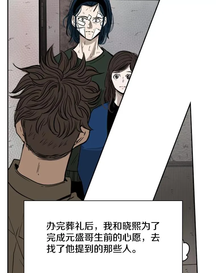 120.完成心愿59