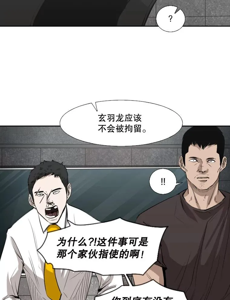 125.外传4.假如（3）63
