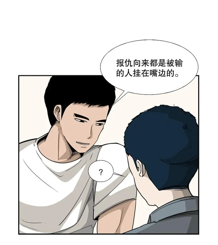 13.女强者35