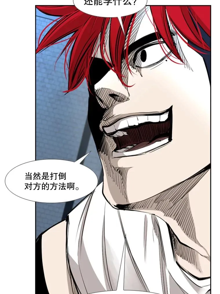 162.师兄弟间的见面69