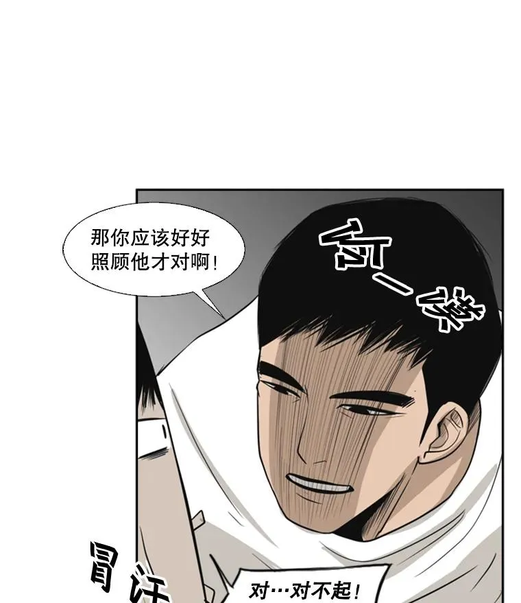 8.探监41