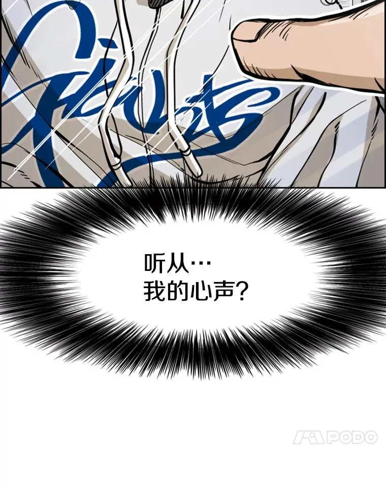 237.抉择74