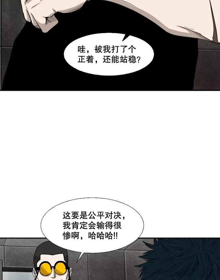 85.合体63