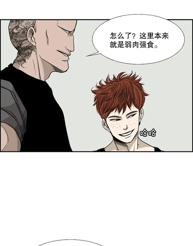21.挑衅58