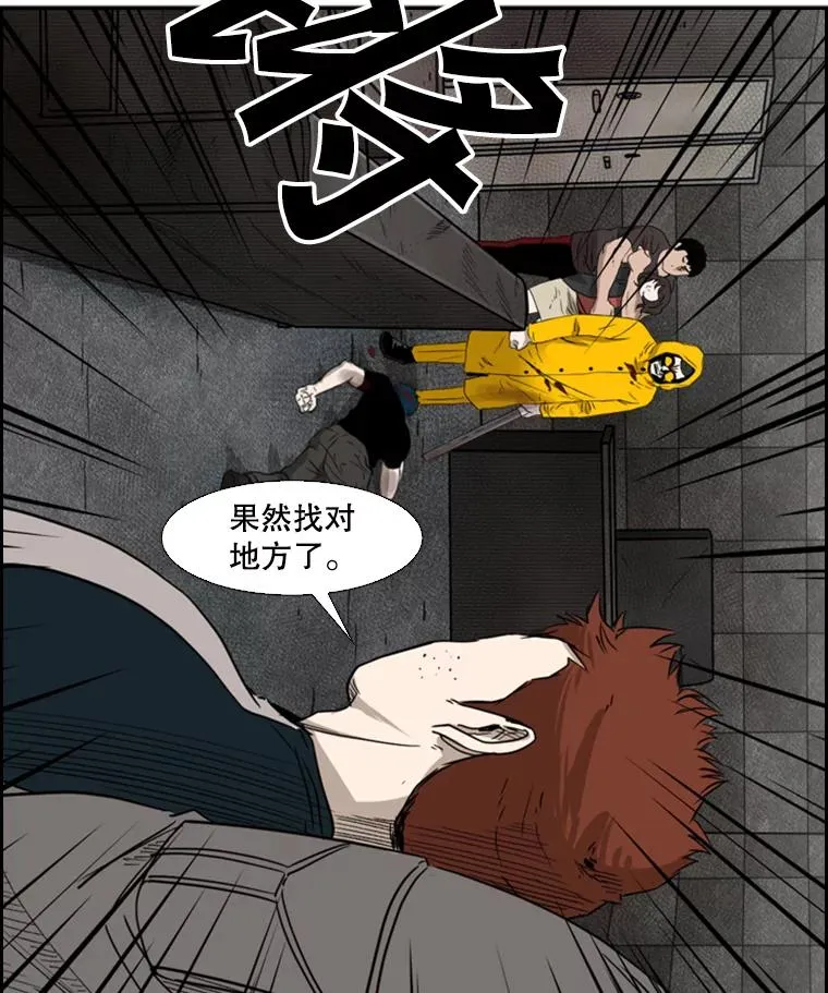 88.扭转局面2