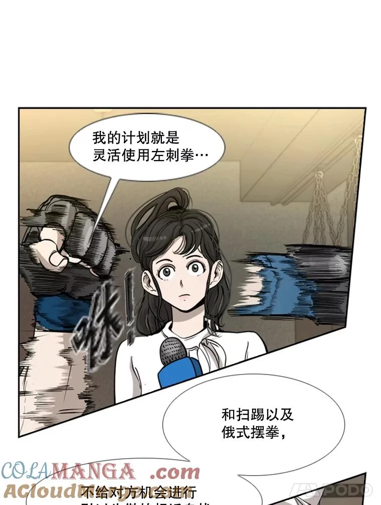 201.输给你们，绝不可能！28