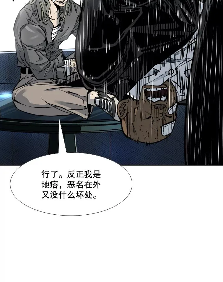 280.方鸿煜的计划85